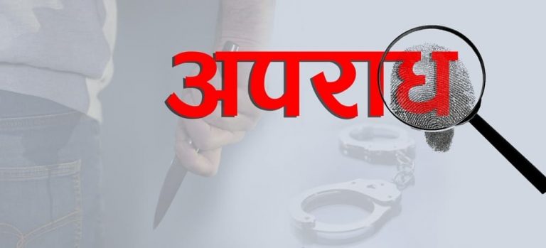 दिल दहला देने वाली घटना: पत्नी से बहस के बाद पिता ने 4 साल की मासूम के साथ किया ऐसा कृत्य....