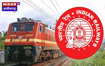 CG - खुशखबरी! रेल यात्रियों के लिए बड़ी राहत....
