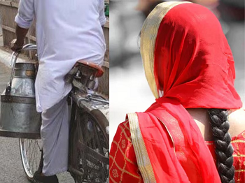 अनोखा प्रेम प्रसंग : तीन बच्चों की मां को हुआ दूधवाले से प्यार, फिर महिला ने जो कांड किया... जाने अनोखा मामला...