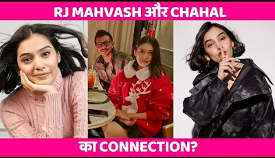 Yuzvendra Chahal और RJ Mahvash के बीच क्या है कनेक्शन? फैंस में बढ़ी उत्सुकता...