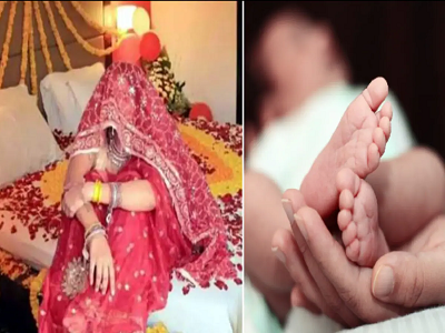 सुहागरात के अगले दिन दुल्हन बनी मां, ससुराल में मचा हड़कंप, दूल्हे ने बोला- ये बच्चा मेरा नहीं...