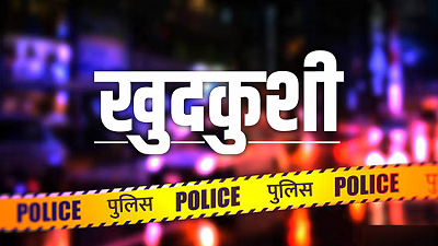 फ्लैट नंबर 501 की सनसनी: रात में ऐसा क्या हुआ कि 5वें फ्लोर से कूद गई युवती, मौत की वजह जानकर रह जाएंगे हैरान...