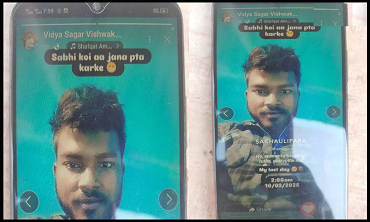 सोशल मीडिया पर ‘माई लास्ट डे’ पोस्ट कर युवक ने की आत्महत्या, जाने पूरा मामला...