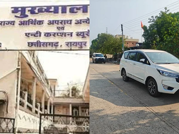 ACB Raid News: तेंदूपत्ता बोनस घोटाले में ACB और EOW का बड़ा एक्शन, चार जगहों पर एक साथ छापेमारी...