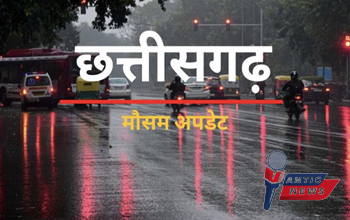 छत्तीसगढ़ में मौसम का कहर: आज फिर भारी बारिश और ओलावृष्टि की चेतावनी...