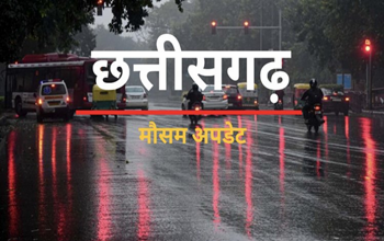 छत्तीसगढ़ में मौसम का बिगड़ा मिजाज: तेज आंधी और बारिश का अलर्ट, कई जिलों में बिजली गिरने की चेतावनी