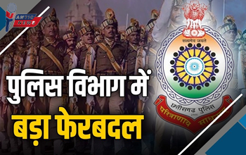 छत्तीसगढ़ पुलिस में बड़ा प्रशासनिक फेरबदल – 59 अधिकारी बने डीएसपी, देखे पूरी लिस्ट...