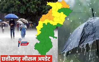 छत्तीसगढ़ में बदला मौसम का मिजाज: इन 7 जिलों में भारी बारिश का अलर्ट, बिजली गिरने की चेतावनी भी जारी…