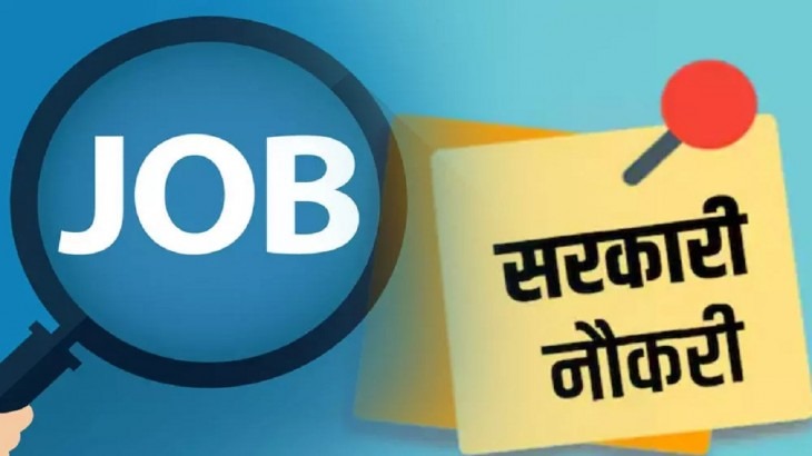 CG JOB : छत्तीसगढ़ के युवाओं के लिए सुनहरा अवसर! अग्निशमन विभाग में 295 पदों पर भर्ती, 1 जुलाई से ऑनलाइन आवेदन शुरू....